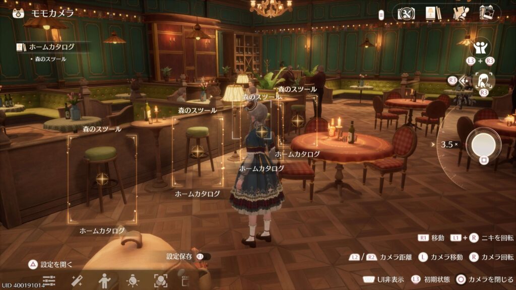 インフィニティニキ,攻略,森のスツール,