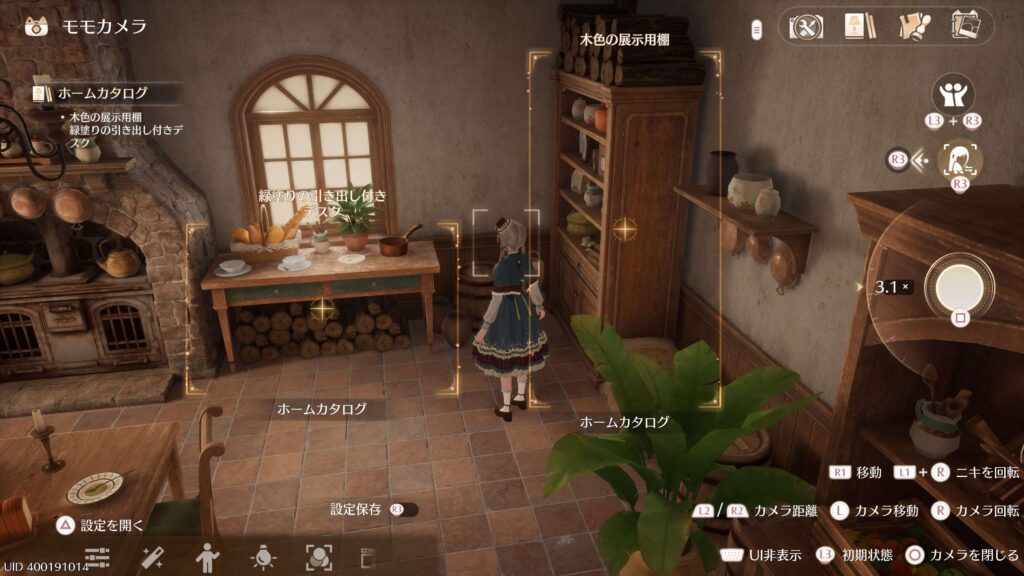インフィニティニキ,攻略,緑塗りの引き出し付きデスク,