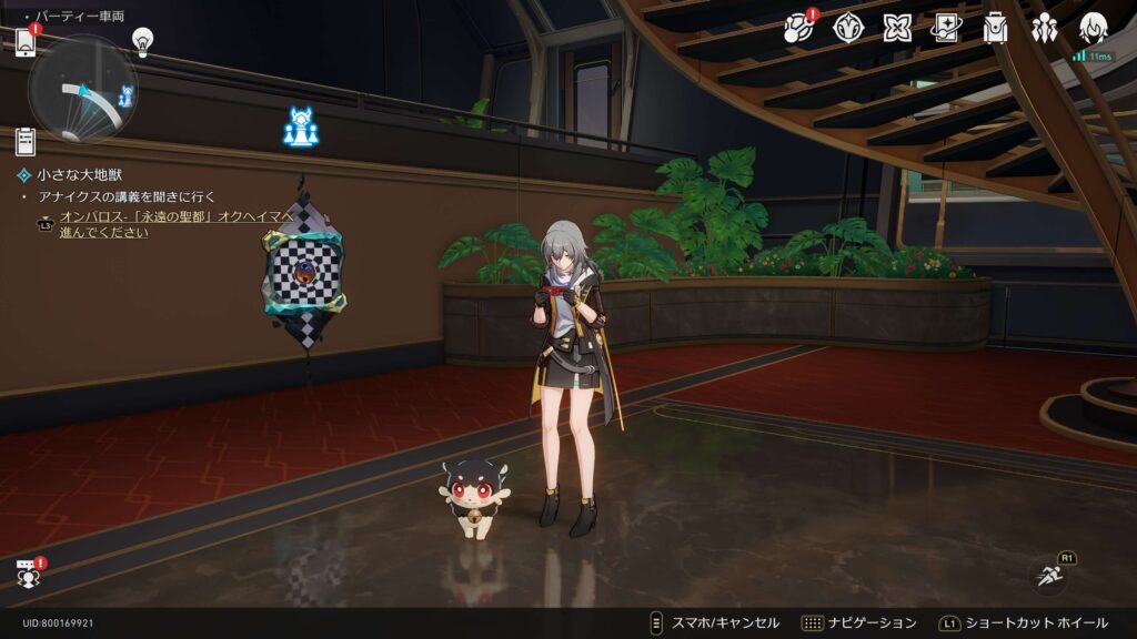 崩壊スターレイル,異相の仲裁,