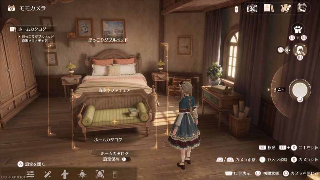 インフィニティニキ,攻略,ほっこりダブルベッド,森歌ソファチェア,