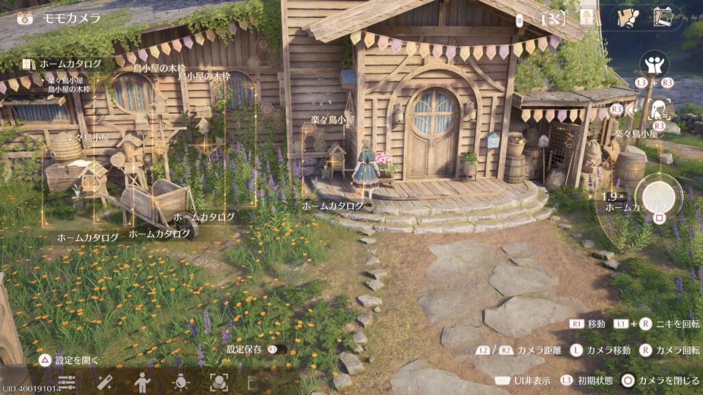 インフィニティニキ,攻略,楽々鳥小屋,鳥小屋の木枠,