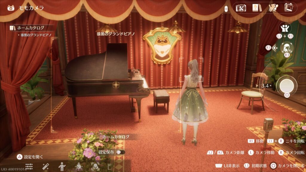 インフィニティニキ,攻略,漆黒のグランドピアノ,