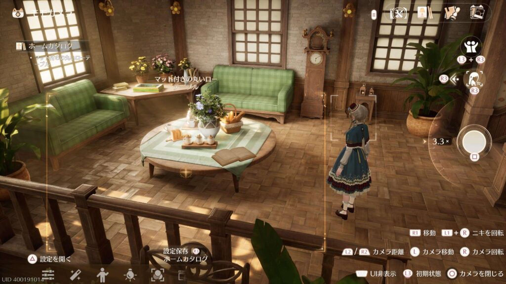 インフィニティニキ,攻略,マット付きの丸いローテーブル,