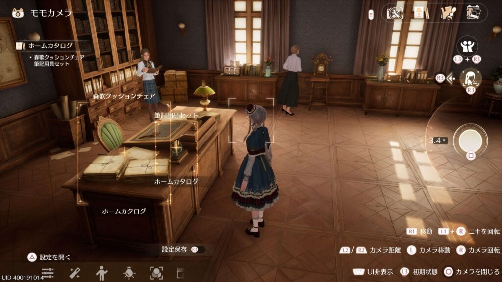インフィニティニキ,攻略,筆記用具セット,