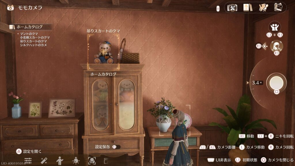 インフィニティニキ,攻略,吊りスカートのクマ,