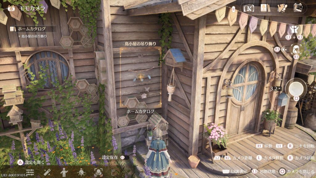 インフィニティニキ,攻略,鳥小屋の吊り飾り,