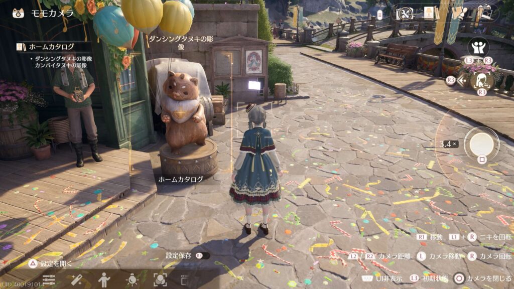 インフィニティニキ,攻略,ダンシングタヌキの彫像,