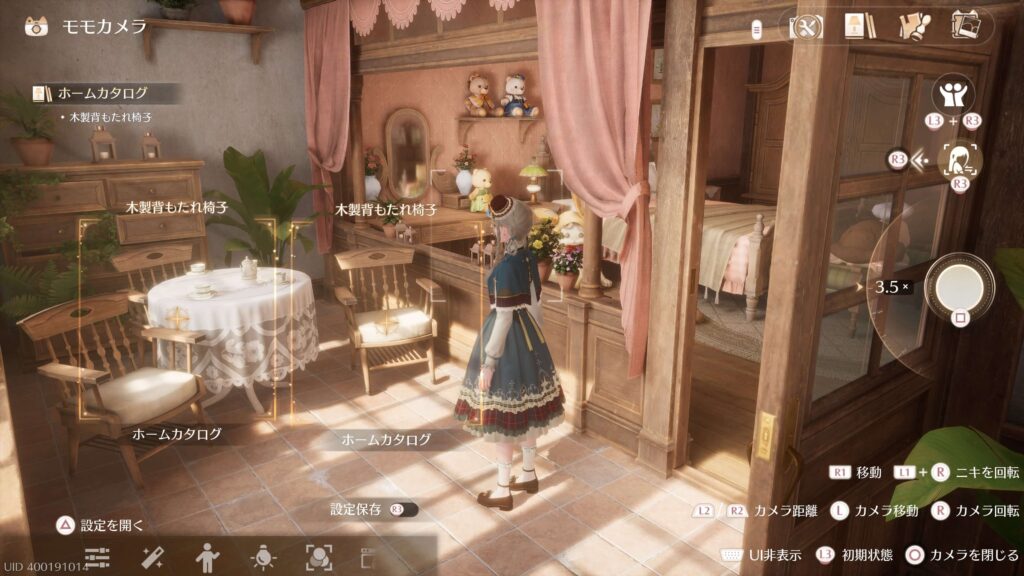 インフィニティニキ,攻略,木製背もたれ椅子,