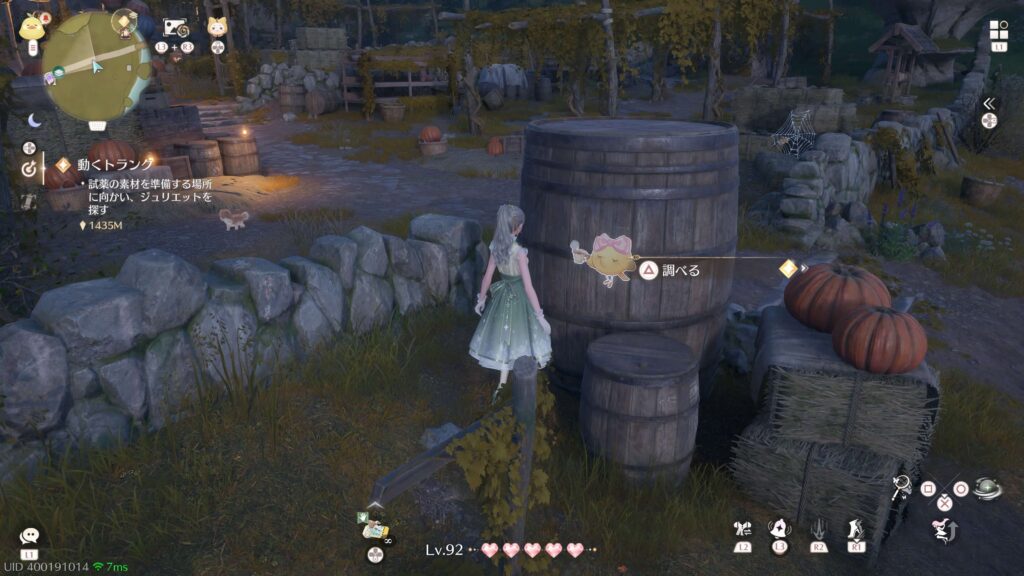 インフィニティニキ,1.10,ピーヨサーチ,