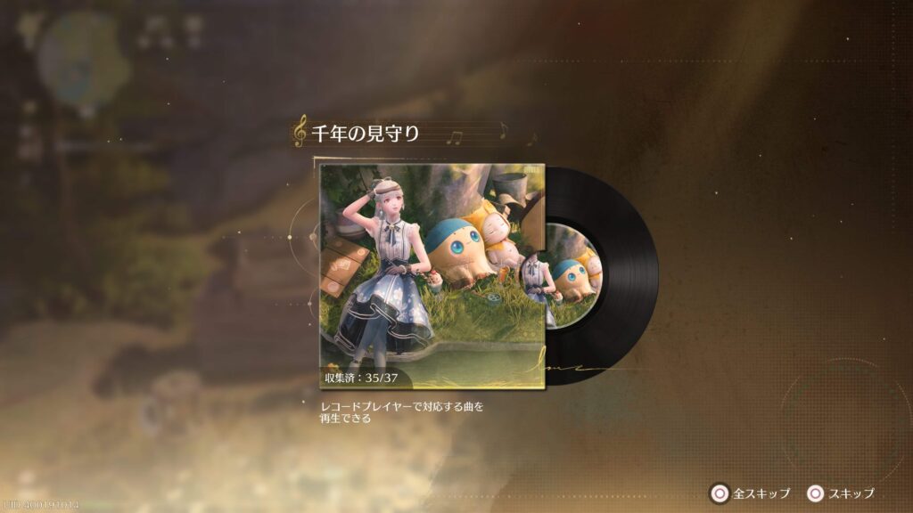 インフィニティニキ,攻略,レコード,