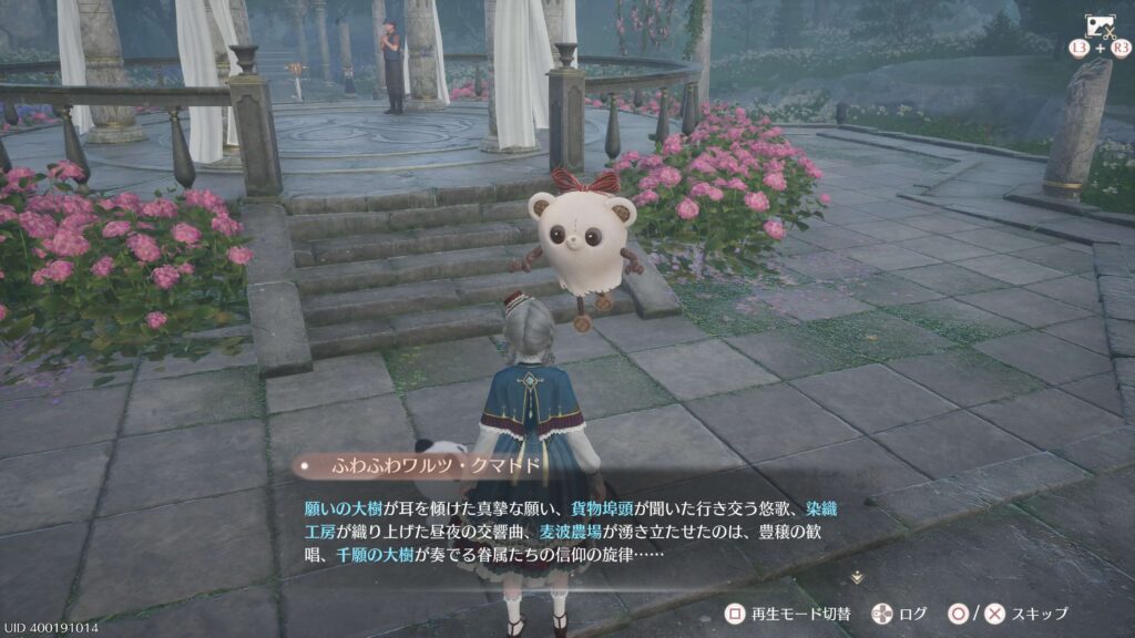 インフィニティニキ,攻略,レコード,