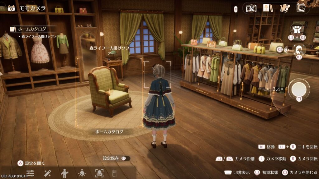 インフィニティニキ,攻略,森ライフ一人掛けソファ,