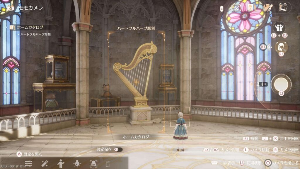 インフィニティニキ,攻略,ハートフルハープ彫刻,