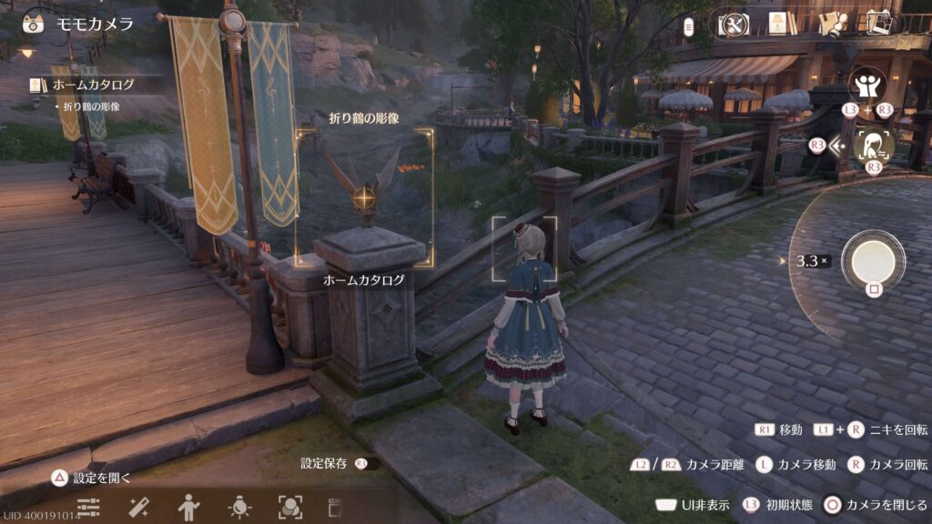 インフィニティニキ,攻略,折り鶴の彫像,