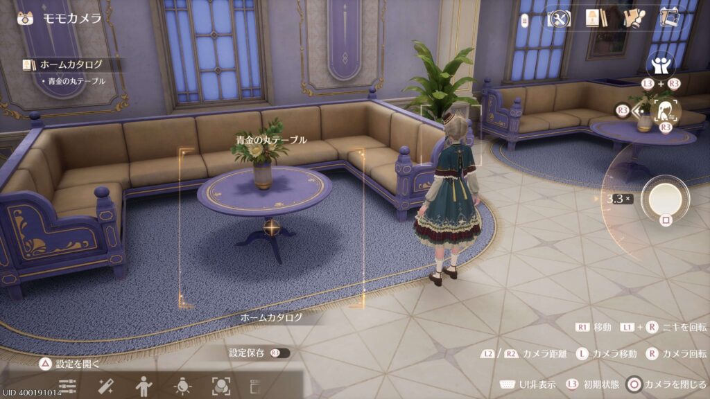 インフィニティニキ,攻略,青金の丸テーブル,
