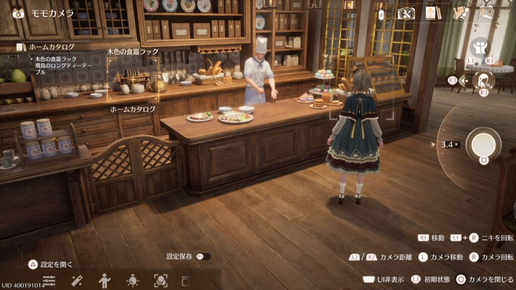 インフィニティニキ,攻略,木色の食器ラック,