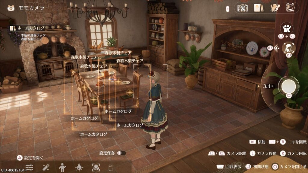 インフィニティニキ,攻略,森歌木製チェア,
