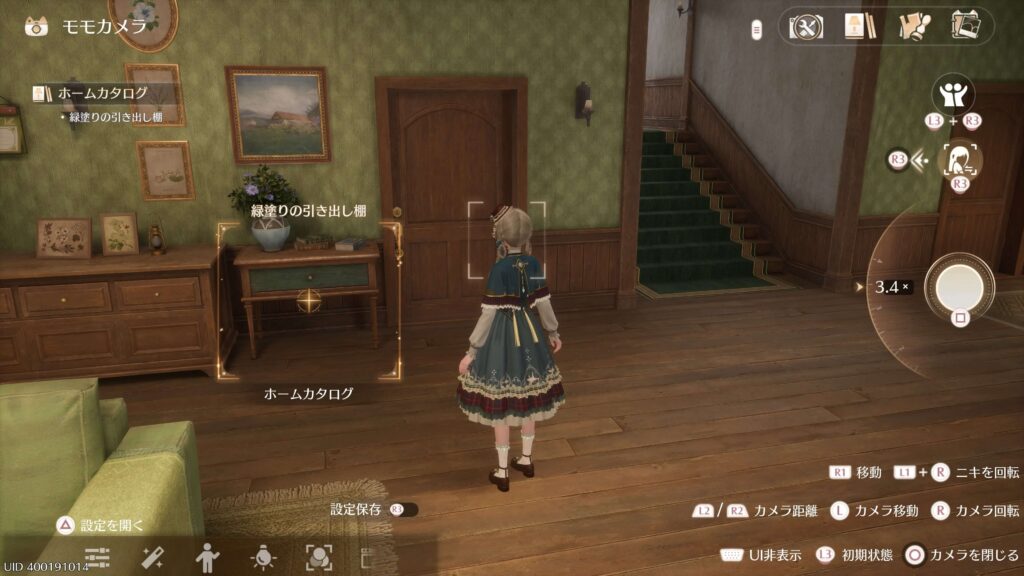 インフィニティニキ,攻略,緑塗りの引き出し棚,