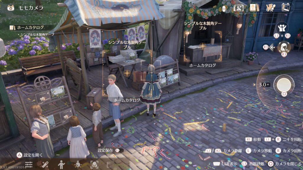 インフィニティニキ,攻略,シンプルな木製角テーブル,