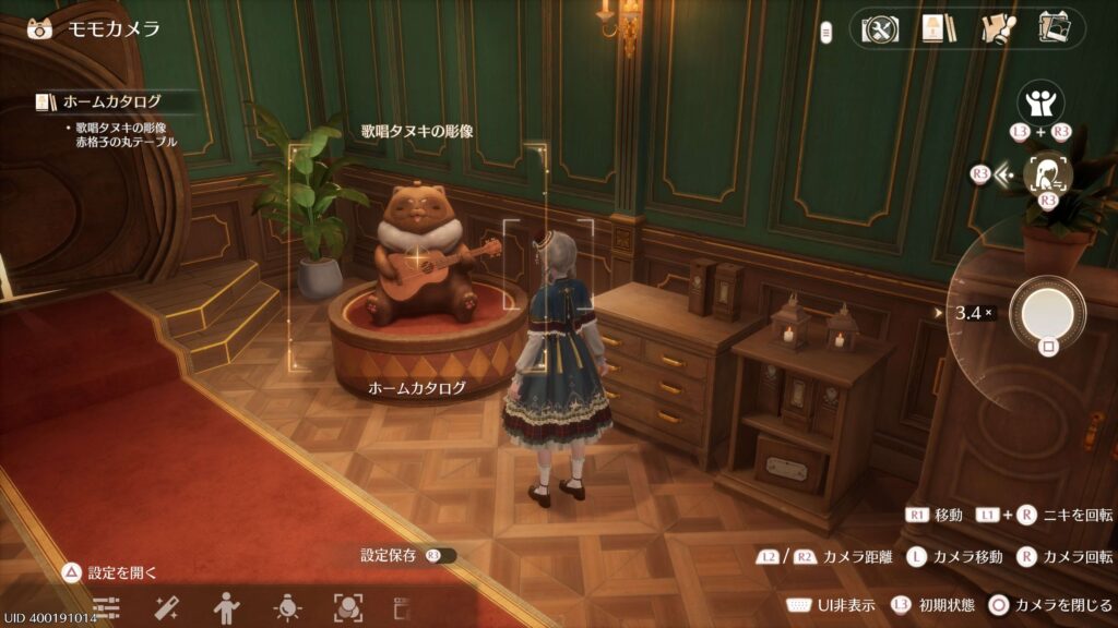インフィニティニキ,攻略,歌唱タヌキの彫像,