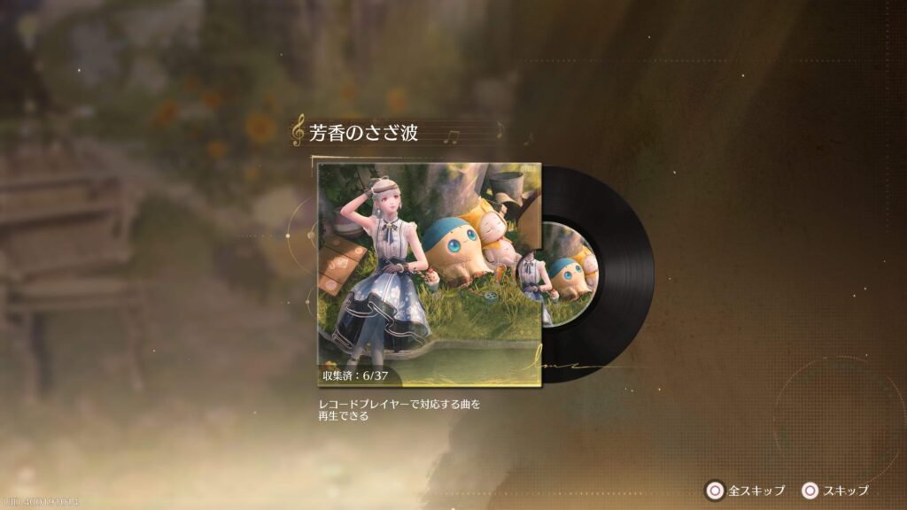 インフィニティニキ,攻略,レコード,