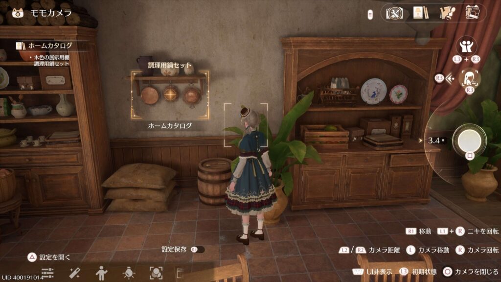 インフィニティニキ,攻略,調理用鍋セット,
