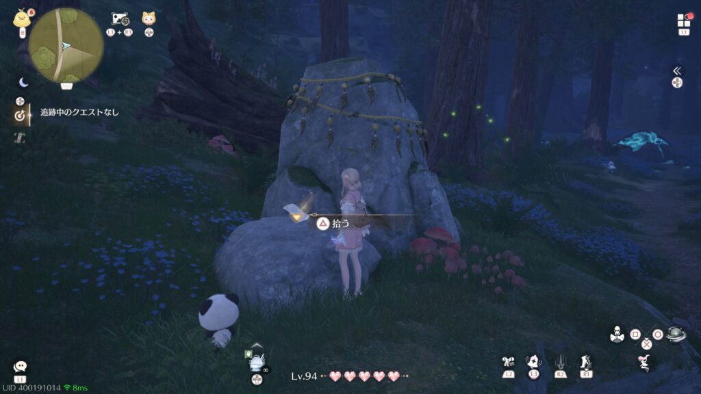 インフィニティニキ,攻略,レコード,