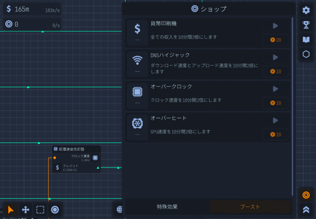 Upload Labs,攻略,レビュー,