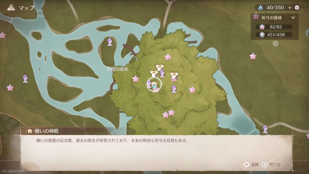 インフィニティニキ,攻略,レコード,