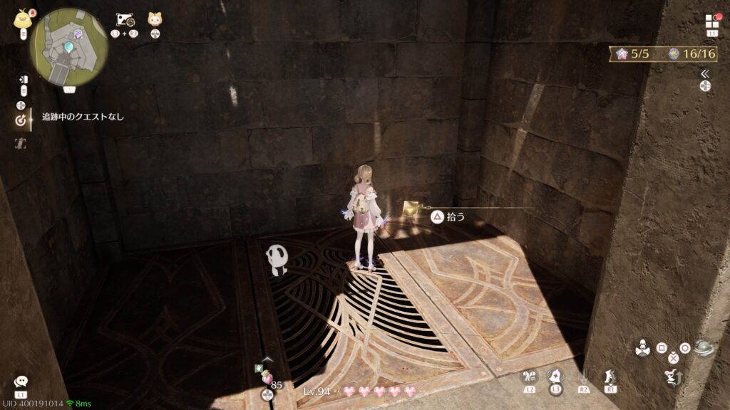 インフィニティニキ,攻略,レコード,