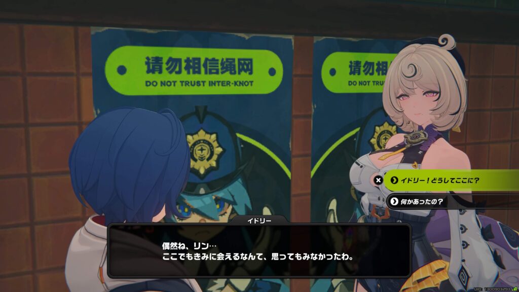 インターノットを信じた「結果」,ゼンゼロ,アチーブメント,