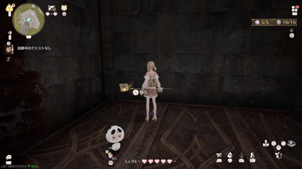 インフィニティニキ,攻略,レコード,