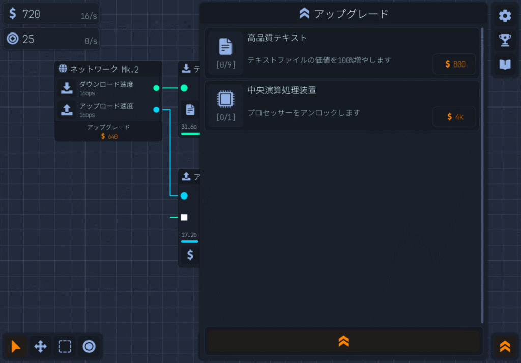 Upload Labs,攻略,レビュー,