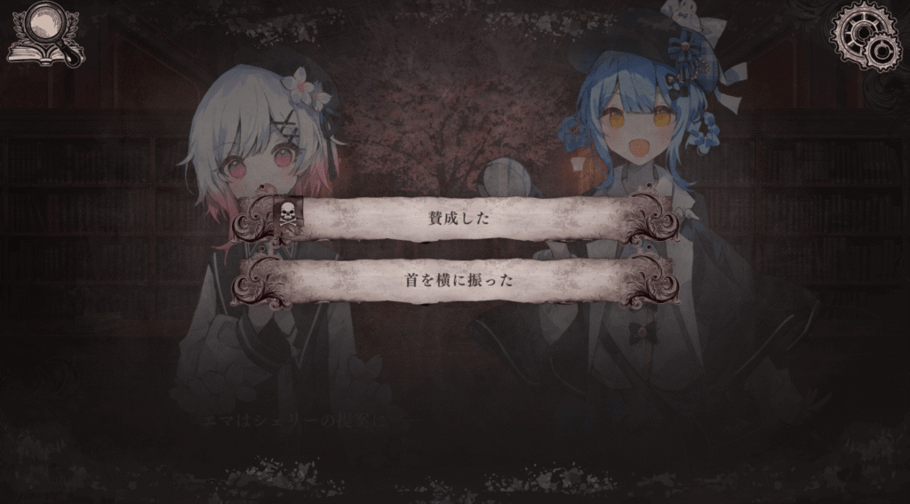 魔法少女ノ魔女裁判,攻略,