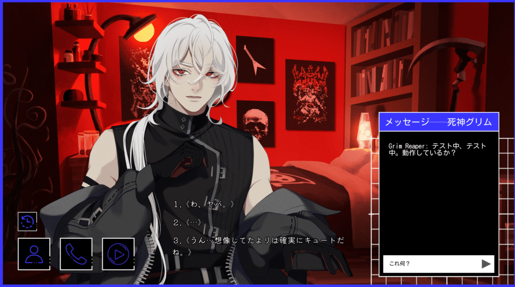 A Date with Death,攻略,実績,