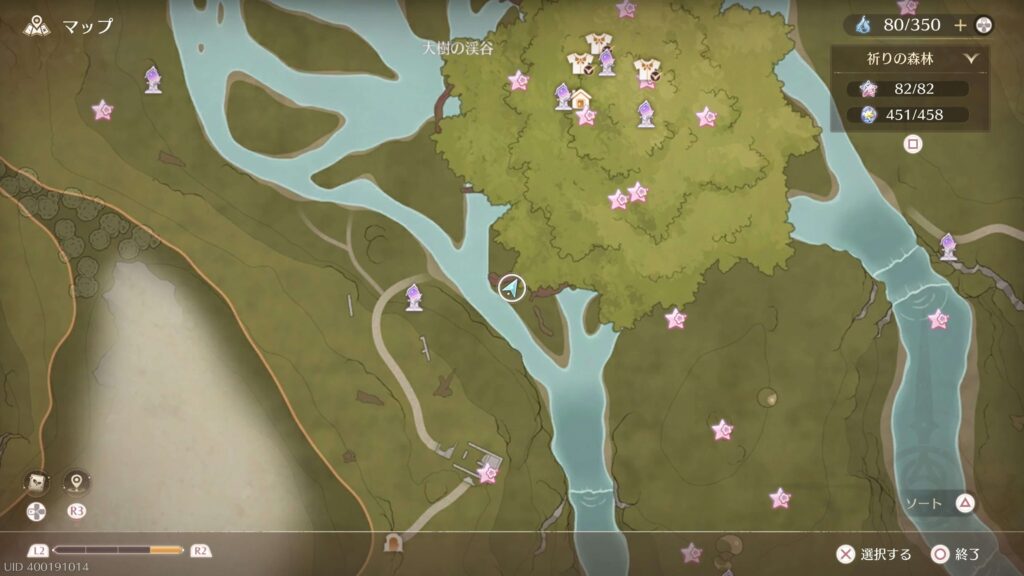 インフィニティニキ,攻略,レコード,