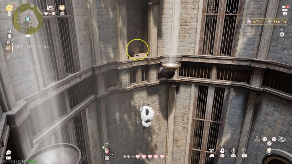 インフィニティニキ,攻略,レコード,