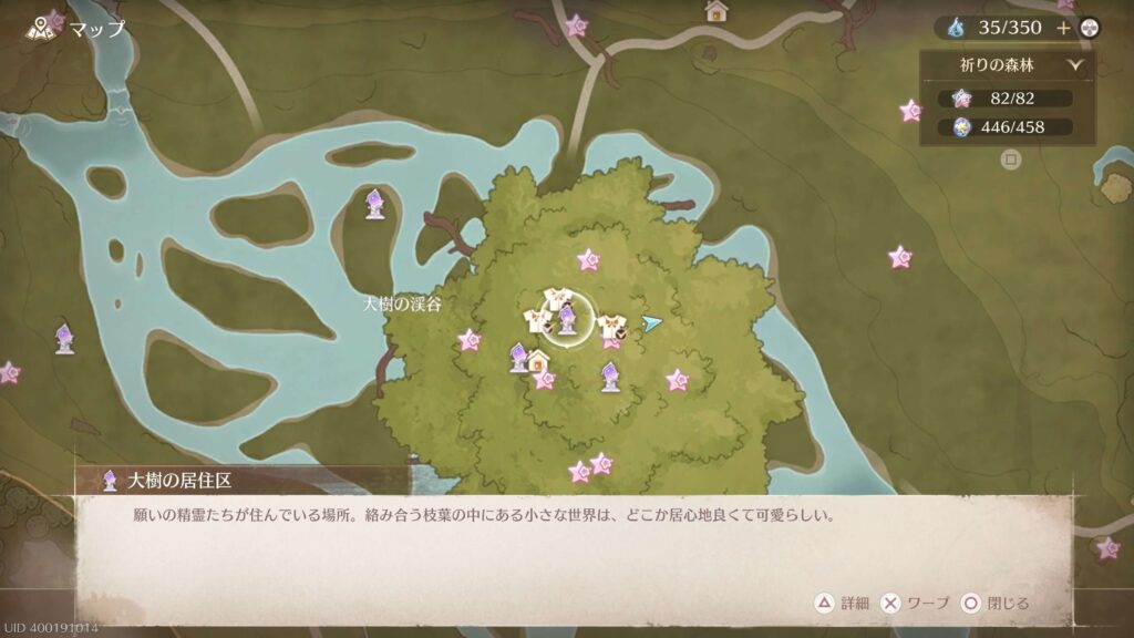 インフィニティニキ,攻略,レコード,