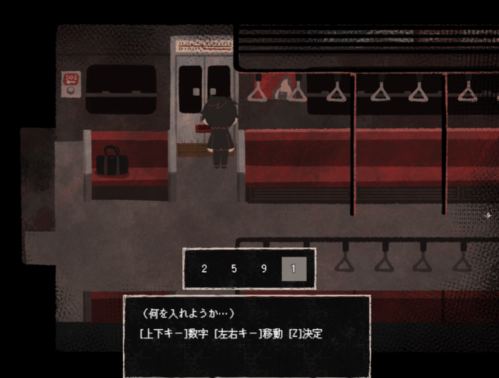 さいはて駅,攻略,