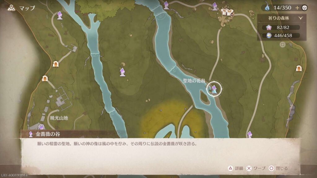 インフィニティニキ,攻略,レコード,