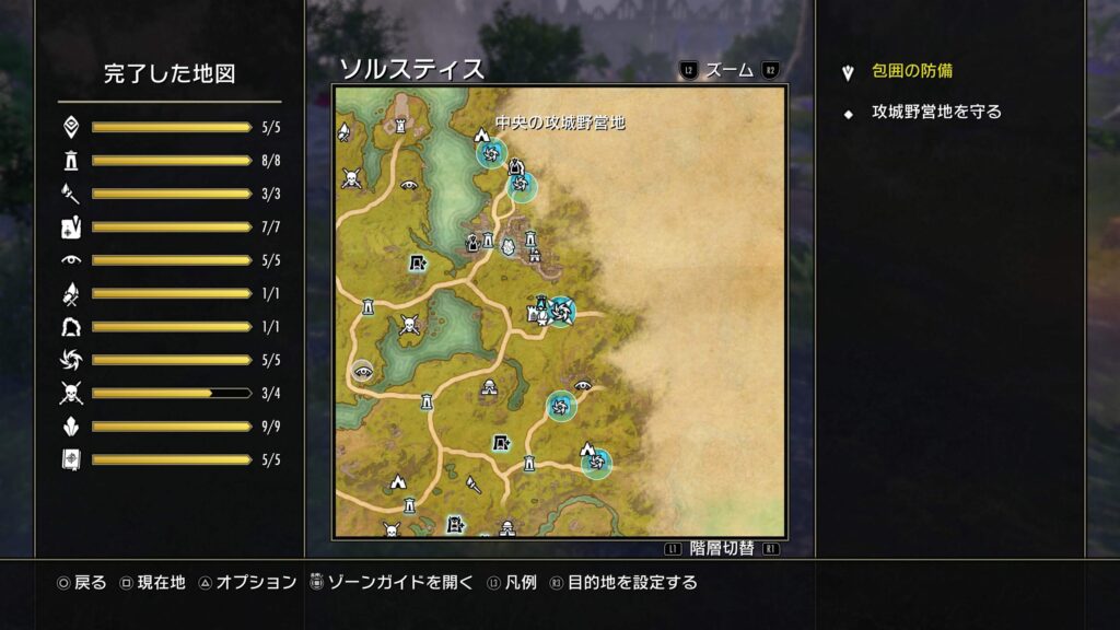 ESO,苦悶の壁を巡る戦い,