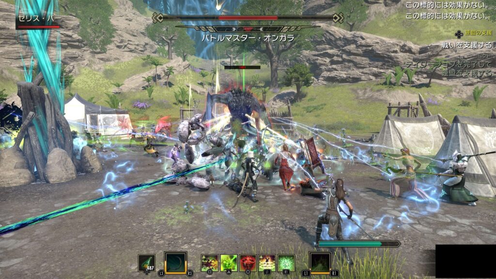 ESO,苦悶の壁を巡る戦い,