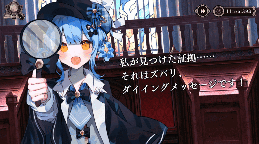 魔法少女ノ魔女裁判,攻略,