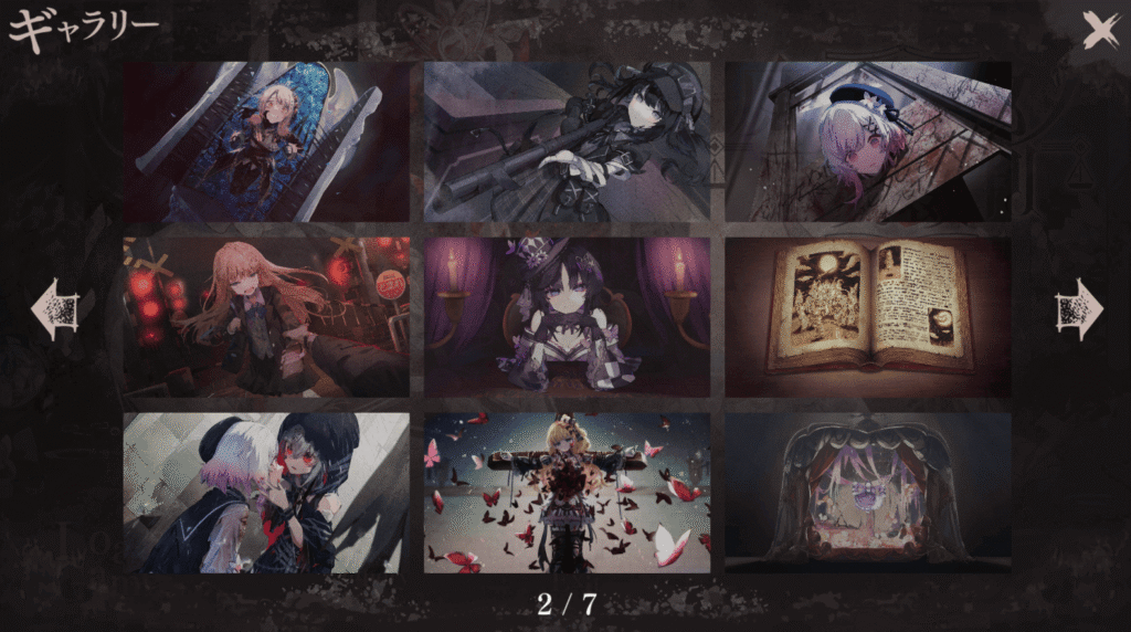 魔法少女ノ魔女裁判,攻略,