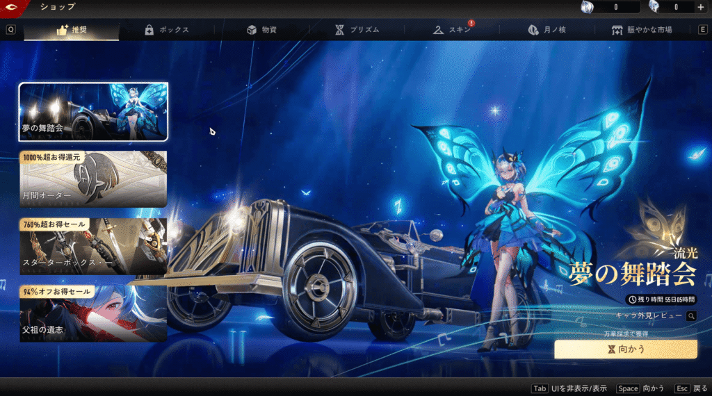 デュエットナイトアビス,攻略,レビュー,