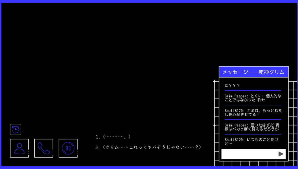 A Date with Death,攻略,実績,