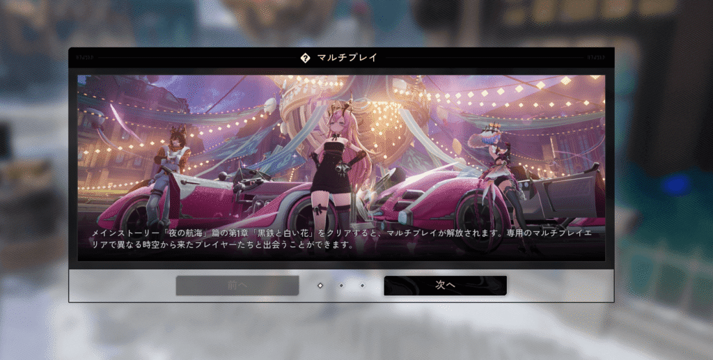 デュエットナイトアビス,攻略,レビュー,
