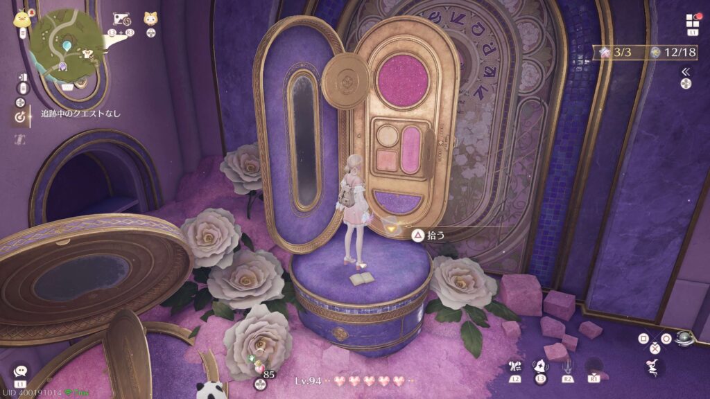 インフィニティニキ,攻略,レコード,