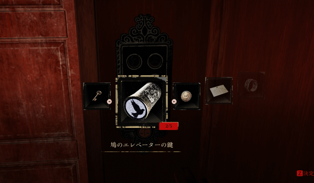 ダークオークション,攻略,