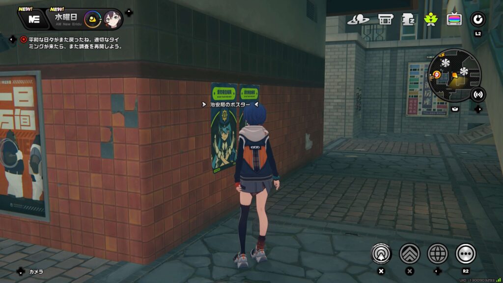 インターノットを信じた「結果」,ゼンゼロ,アチーブメント,